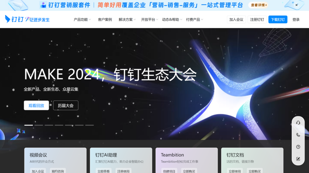 有哪些好用的员工排班软件？2024年10款精选