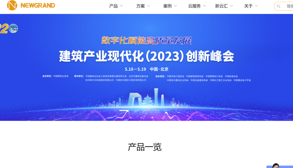 2024年免费文档管理系统有哪些？10款推荐