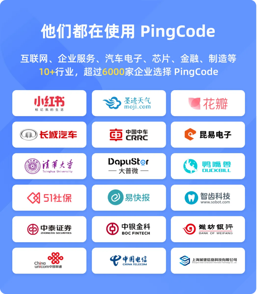 PingCode 混合模型重磅上线，解决“瀑布+敏捷”管理难题