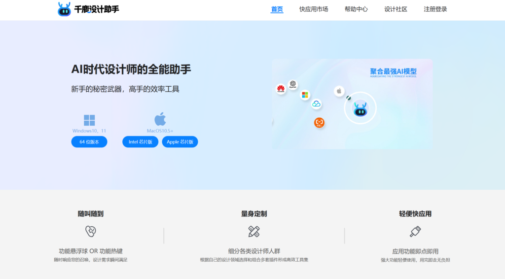 创业公司一般使用什么团队协作工具？9大精选