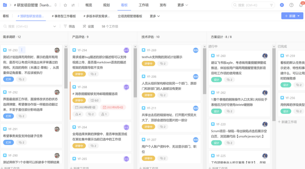 最流行企业协作用的 To Do List 软件有哪些？9款分享