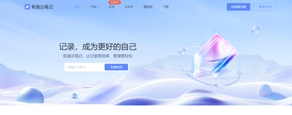 工作任务管理软件app哪些好用？9大实用工具盘点