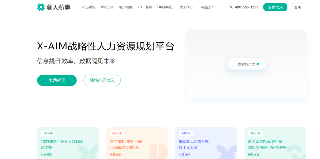 工作任务管理软件app哪些好用？9大实用工具盘点