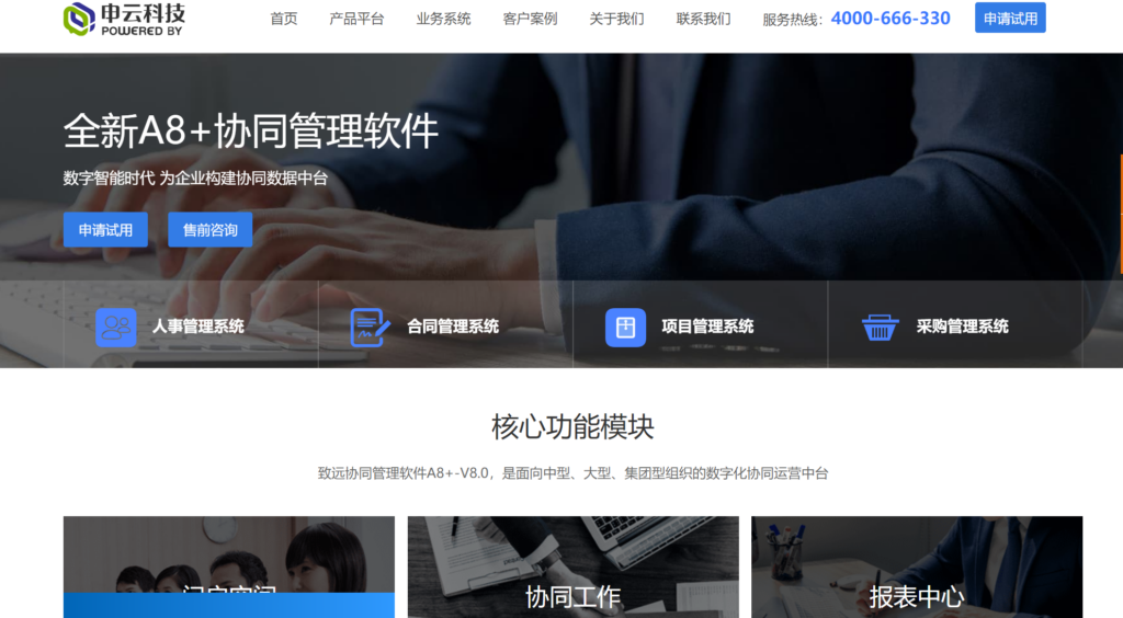 工作任务管理软件app哪些好用？9大实用工具盘点