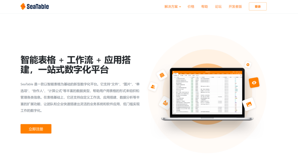 有哪些生产制造订单管理系统?2024值得关注的9款