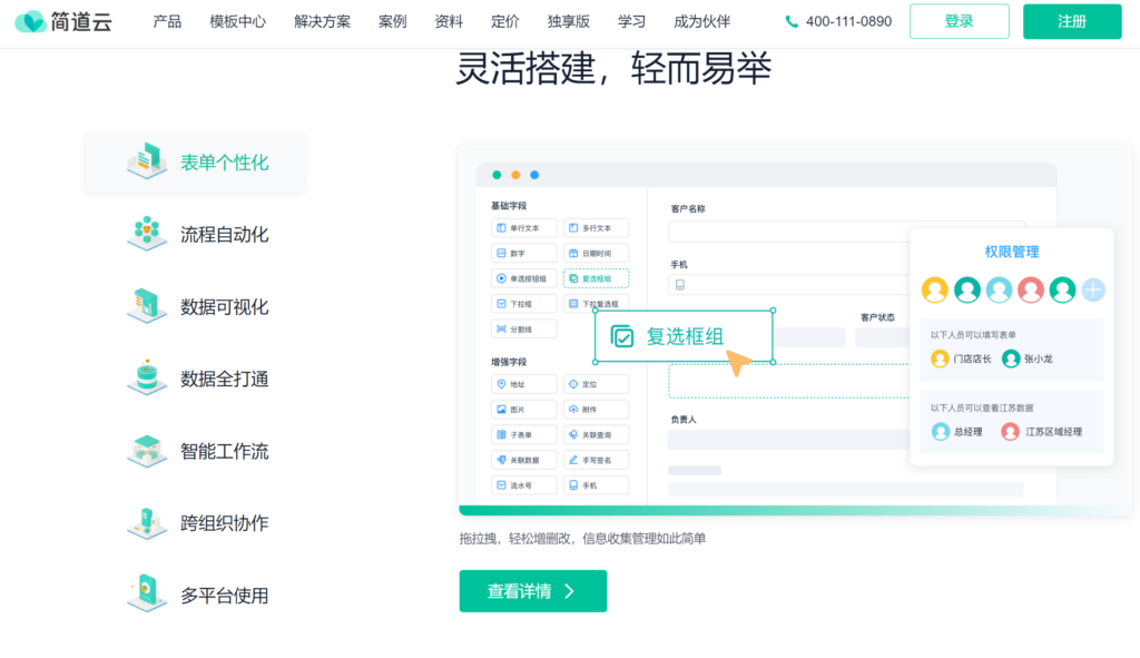 开源的知识库或知识管理系统哪个好？9大优质工具分享