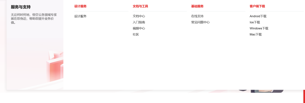 教育行业的CRM系统有哪些？2024年大家常用的9款