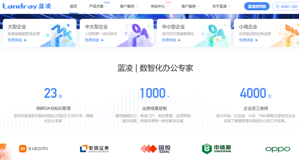 简单的项目进度管理软件有哪些?不能不尝试的9款