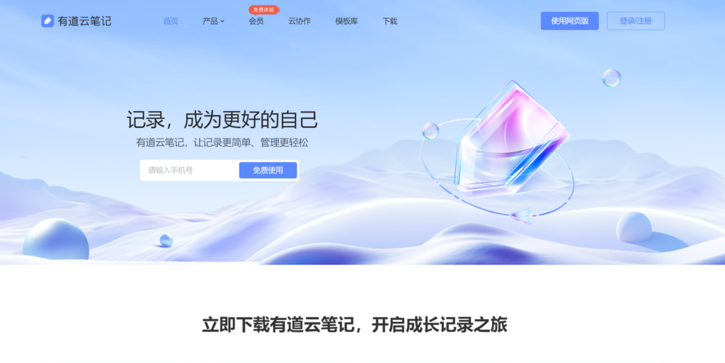 全生命周期项目管理系统哪个好用?8大主流软件测评