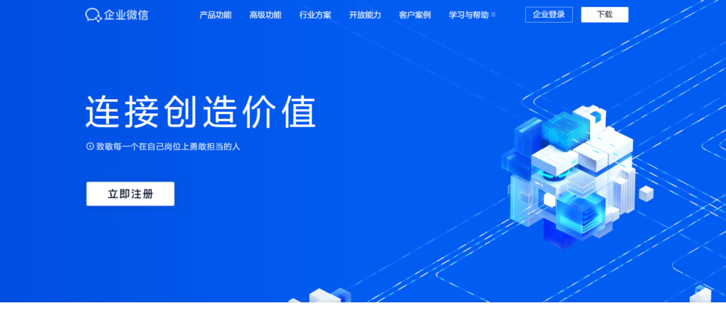 文档的管理有哪些好的软件推荐？9大精选对比测评