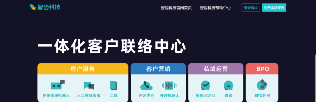 有哪些好用的工单管理软件？2024年10大主流工具对比盘点