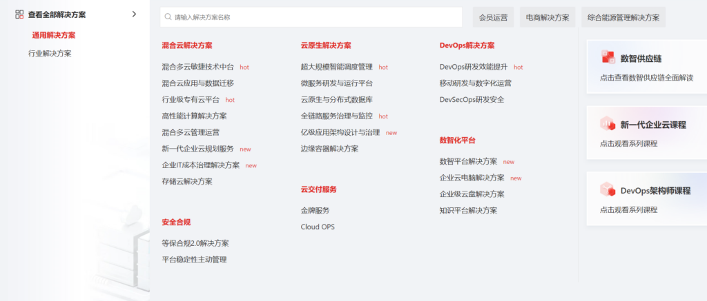 团队项目管理软件哪个好？8款企业常用热门工具盘点