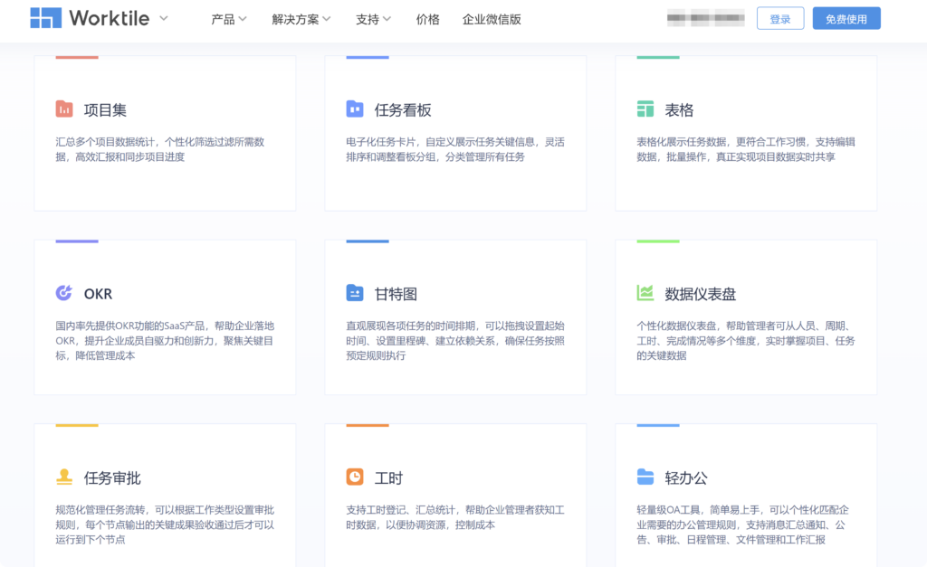 怎么组建一个公司的文件共享平台？11种工具方案盘点