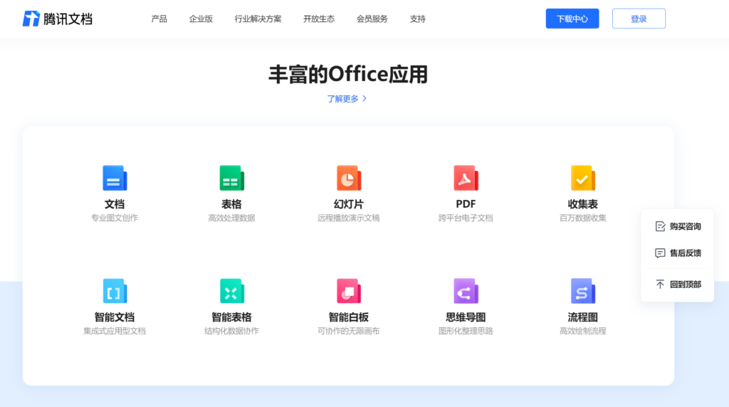 怎么用 Excel 做出专业的 project 甘特图？推荐7款高效工具