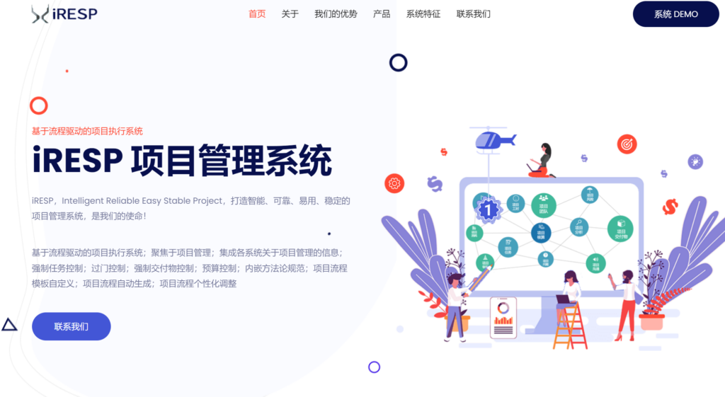 项目管理工具 project 替代：2024年8大主流选择