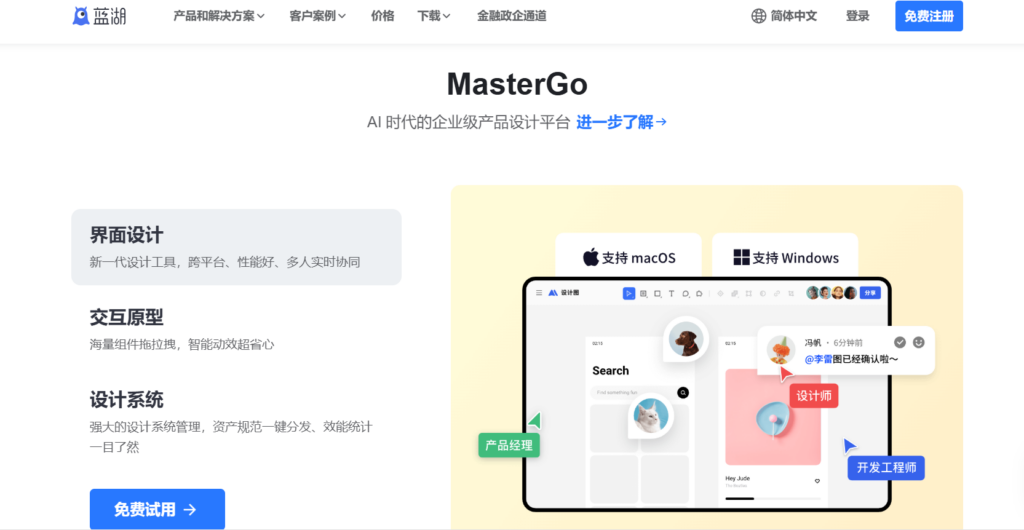 除了Microsoft Project，还能用于监控多个项目的进度的5款系统