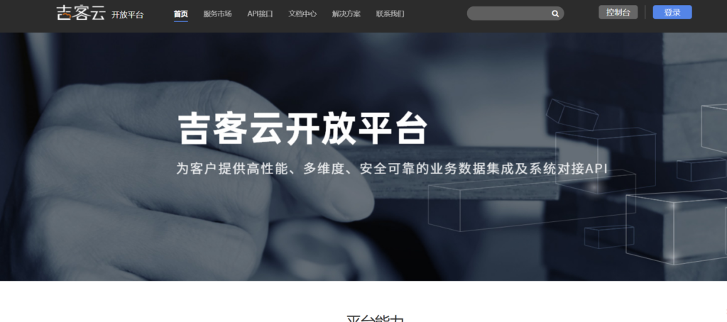 除了Microsoft Project，还能用于监控多个项目的进度的5款系统