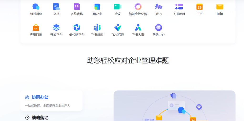 ms project 的替代品有哪些？6款对比