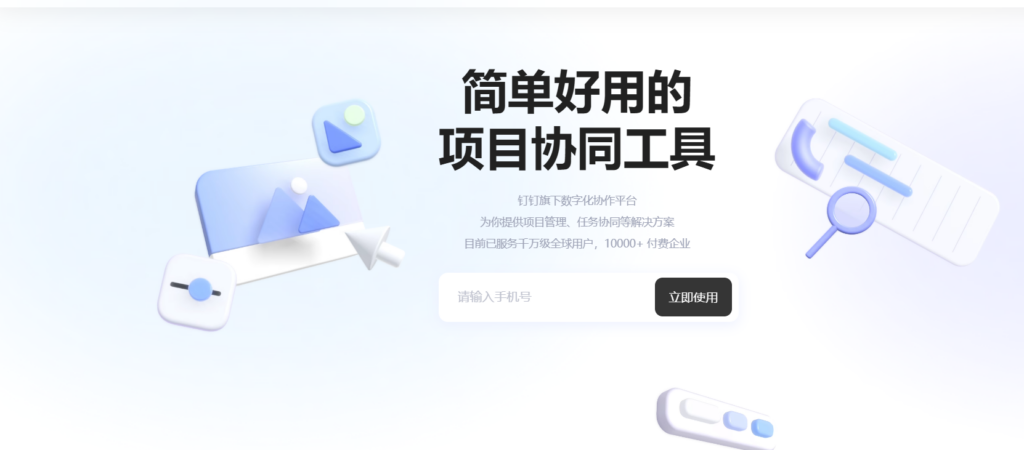trello国内能用吗？分享国内类似的7款产品