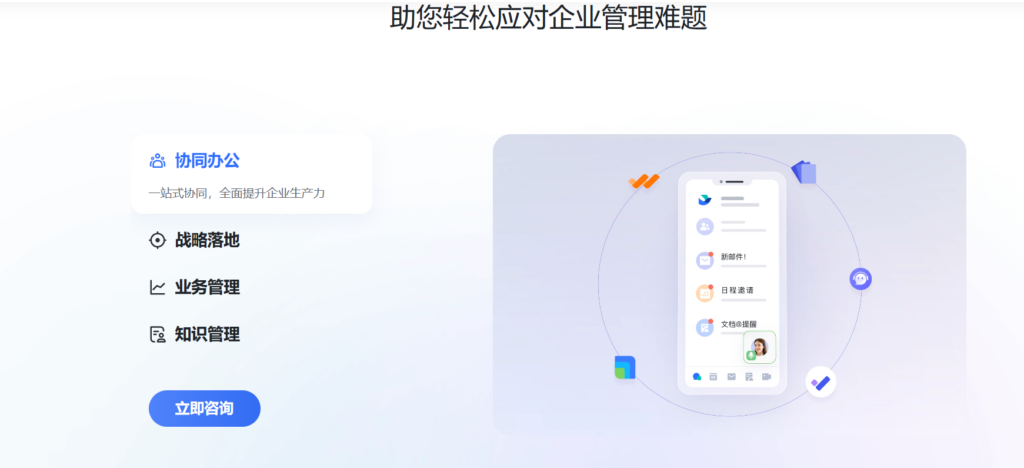 trello国内能用吗？分享国内类似的7款产品