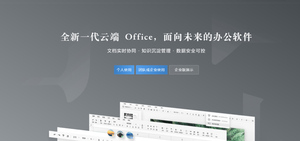 trello国内能用吗？分享国内类似的7款产品