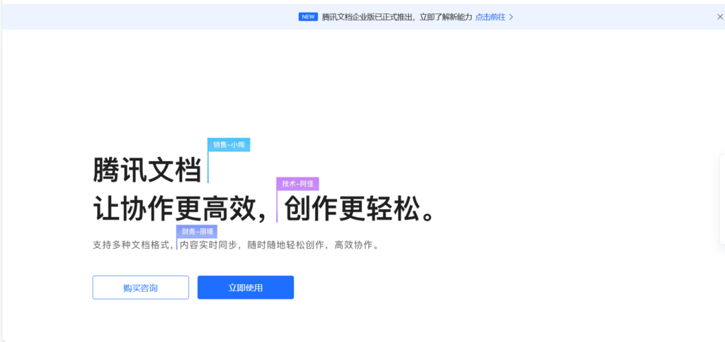 trello国内能用吗？分享国内类似的7款产品