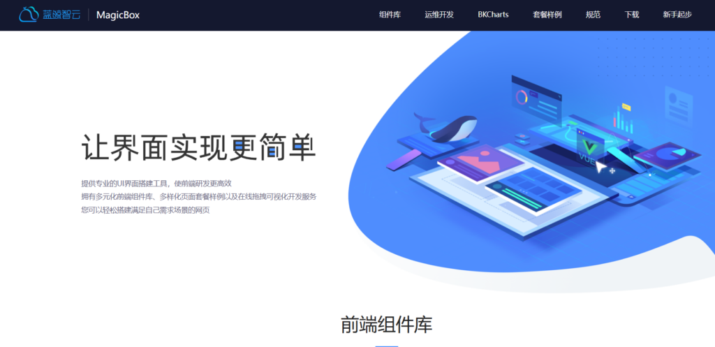 trello国内能用吗？分享国内类似的7款产品