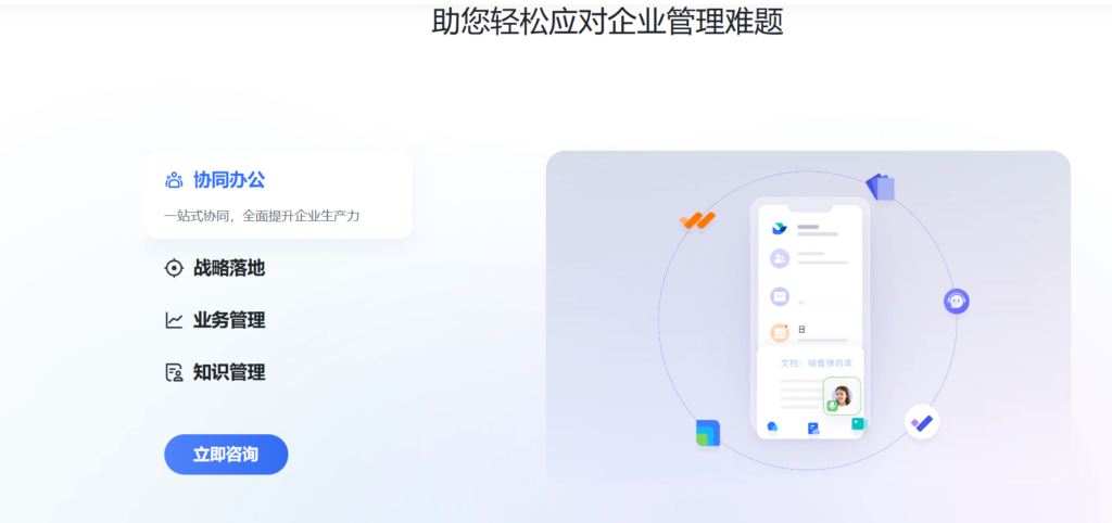 有哪些类似 Microsoft Project 的免费软件 ？分享7款