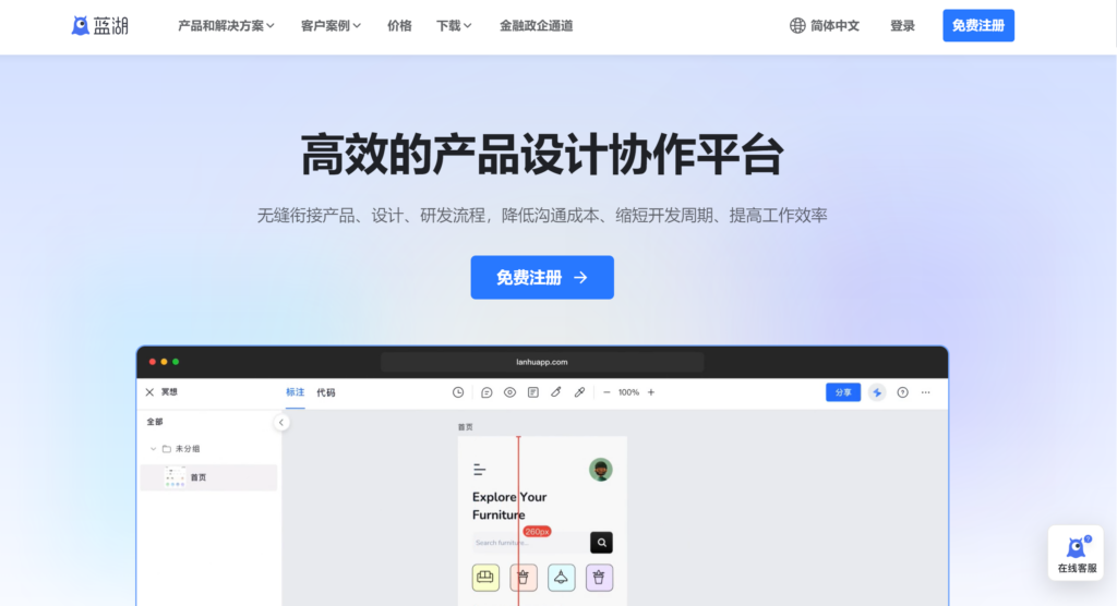 免费项目管理工具排行：2024年必须了解的14款