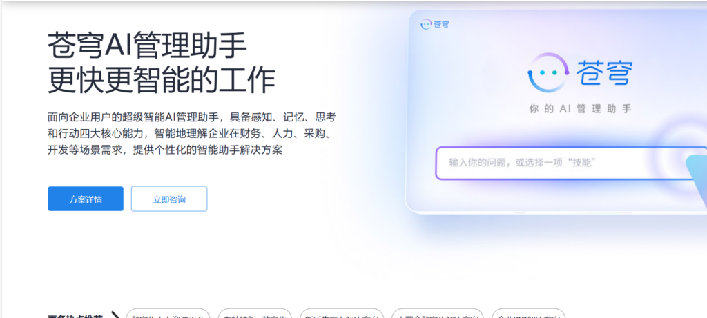 trello国内替代品：2024年主流的9款