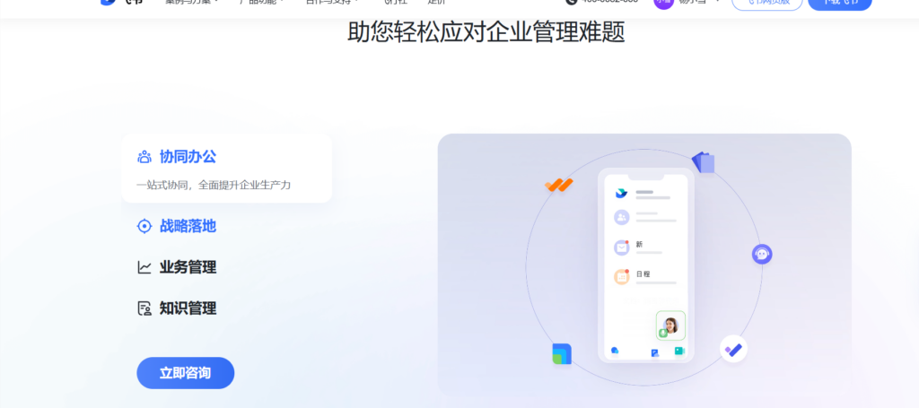 对比分析：project哪个版本好用？6款类似产品推荐