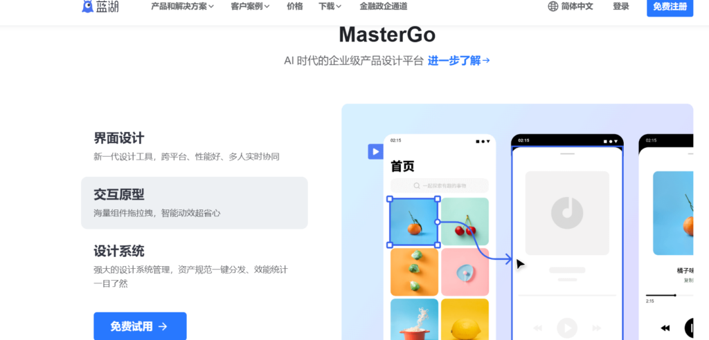 对比分析：project哪个版本好用？6款类似产品推荐