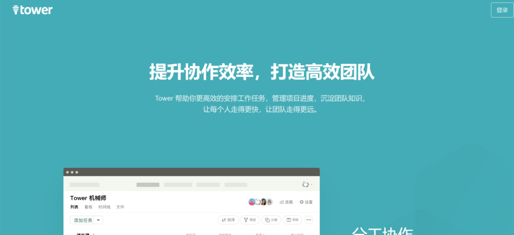 2024年8款可以代替MS Office Project的系统