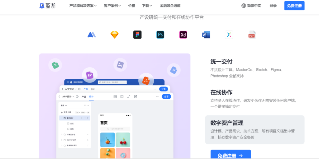 2024年8款可以代替MS Office Project的系统