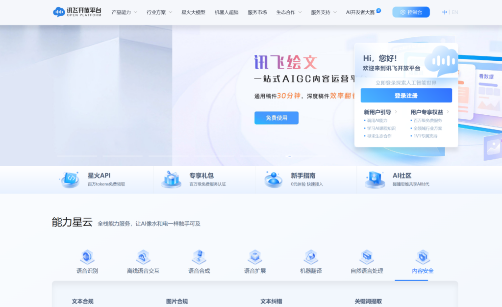 分享主流的9款需求管理全流程的系统