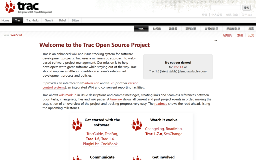 开源项目管理系统哪个好？25年主流的30款整理