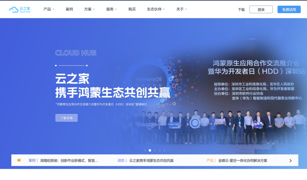 2025年项目全过程管理主流的18款系统软件