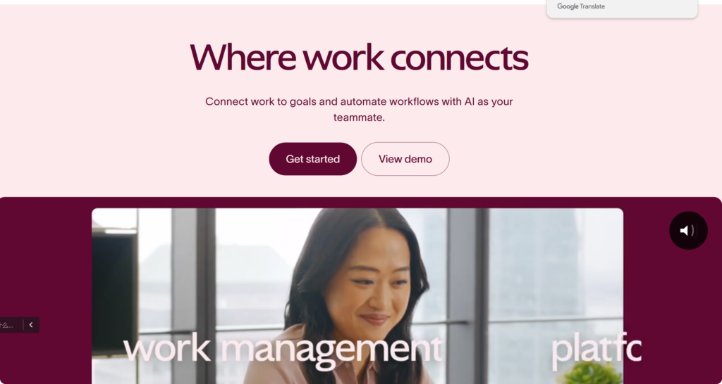 项目管理系统对比：2025年主流的9款