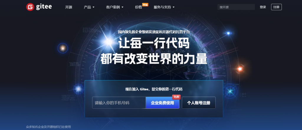 项目管理系统对比：2025年主流的9款