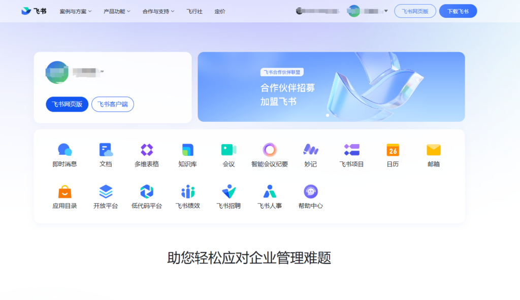 项目工时管理系统哪个好？对比主流8款
