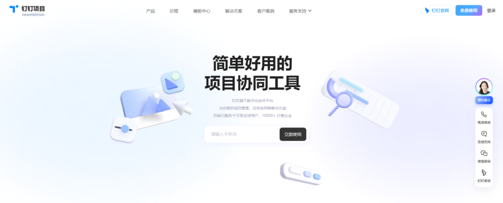 2025年26款看板工具软件盘点（含免费、开源）