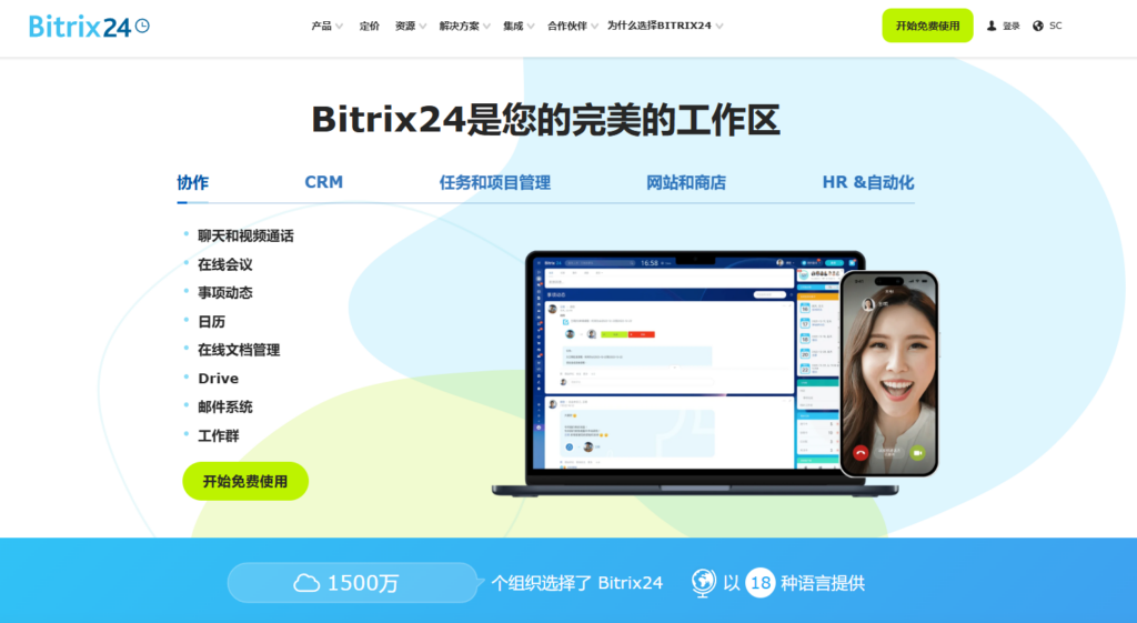 2025年26款看板工具软件盘点（含免费、开源）