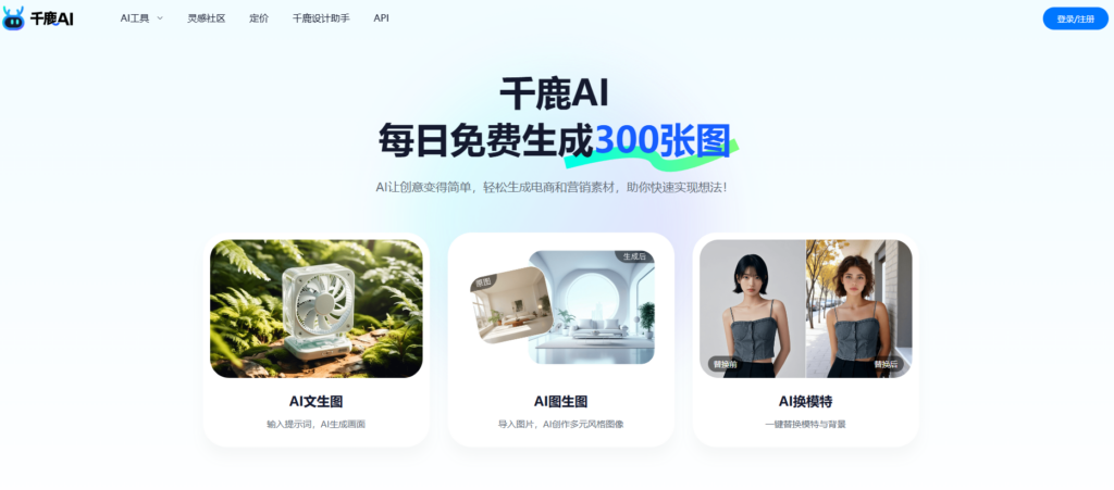 2025年26款看板工具软件盘点（含免费、开源）