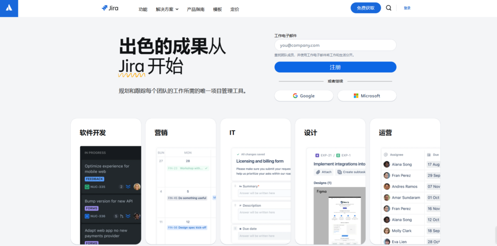 2025年26款看板工具软件盘点（含免费、开源）