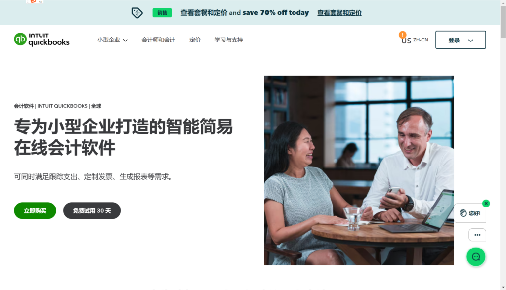 企业报销系统评测:16款常用工具的功能对比