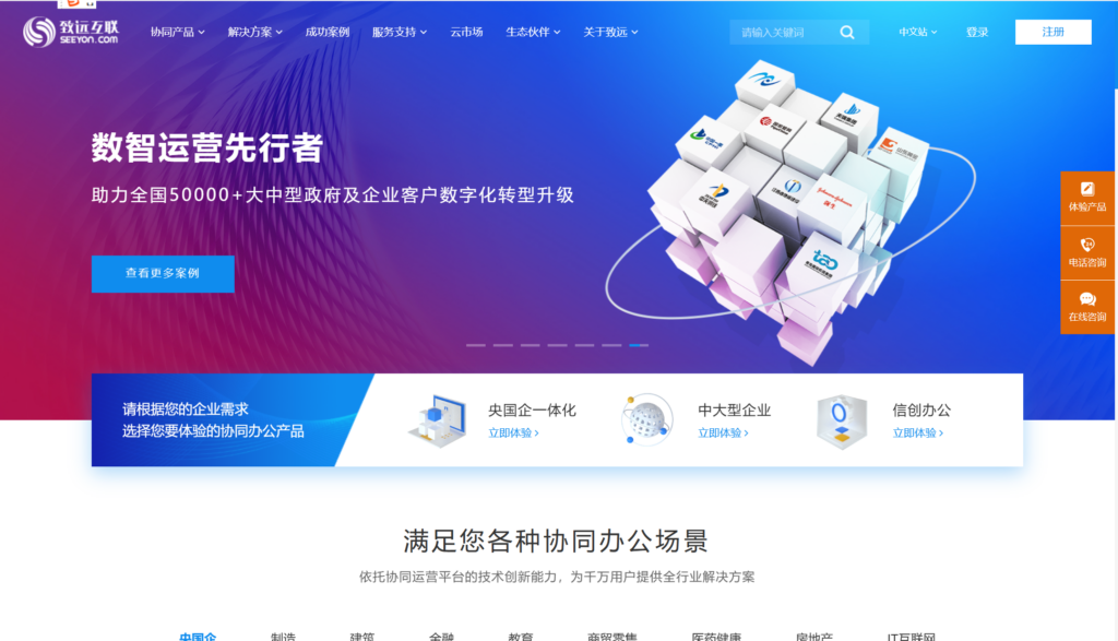 企业报销系统评测:16款常用工具的功能对比