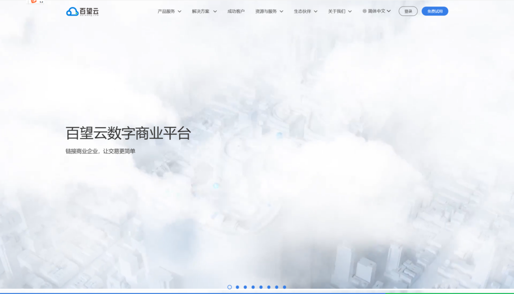 企业报销系统评测:16款常用工具的功能对比