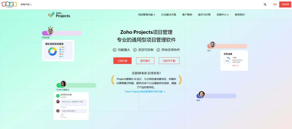 2025年26款看板工具软件盘点（含免费、开源）