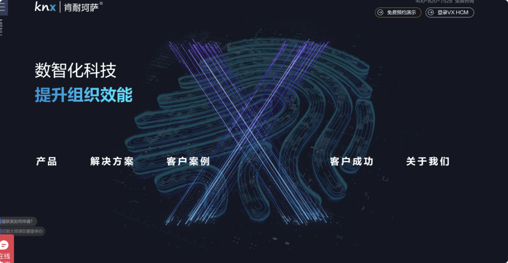 2025年主流的 19 款招聘管理系统（ATS）对比