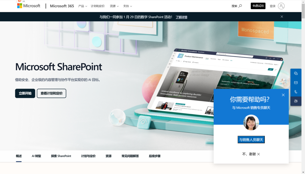 2025年中小团队必备知识库软件：24款主流工具对比